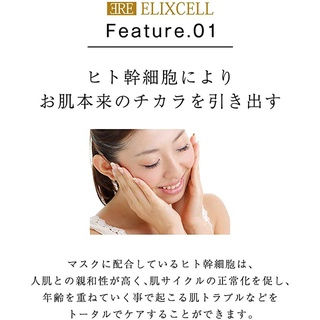 サムネイル： エリクセル リバイタクリーム 300g