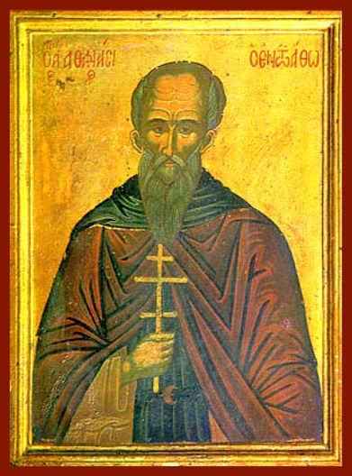 ΑΓΙΟΣ ΑΘΑΝΑΣΙΟΣ, Ο ΑΘΩΝΙΤΗΣ