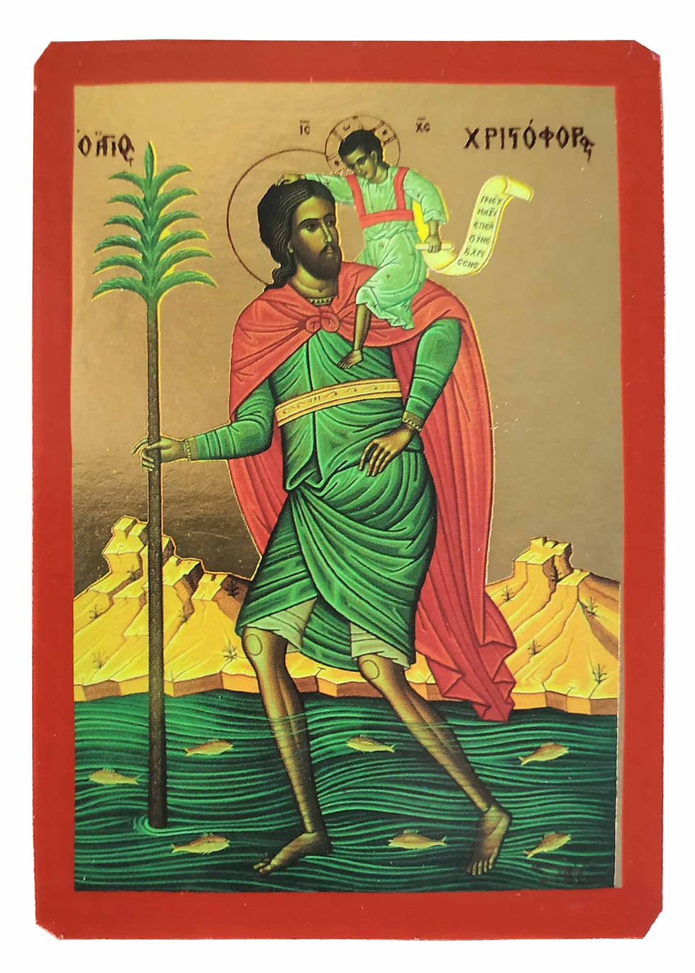Thumbnail: SAINT CHRISTOPHER, THE GREAT MARTYR, FULL BODY