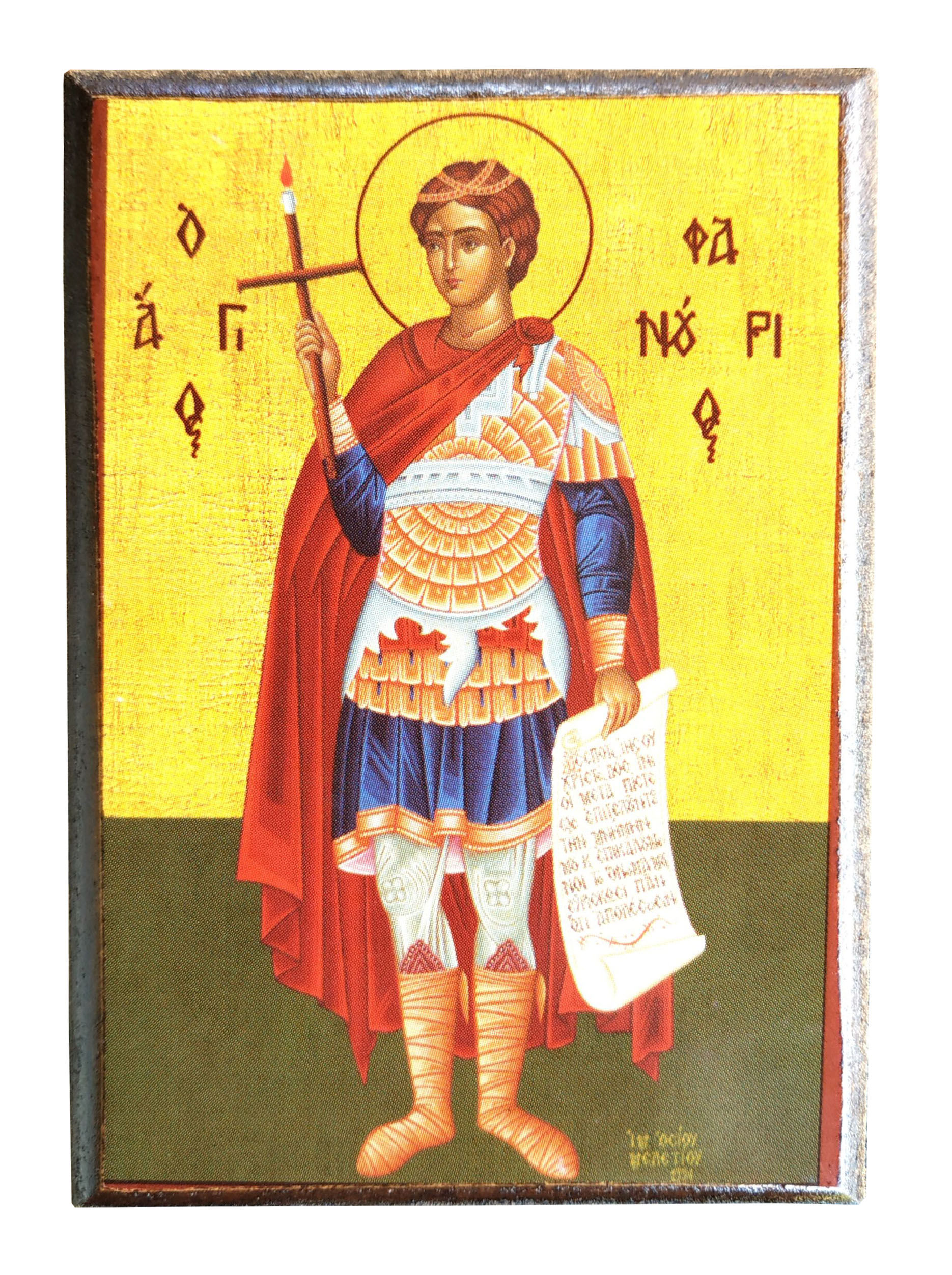 SAINT PHANURIUS, THE GREAT MARTYR, FULL BODY