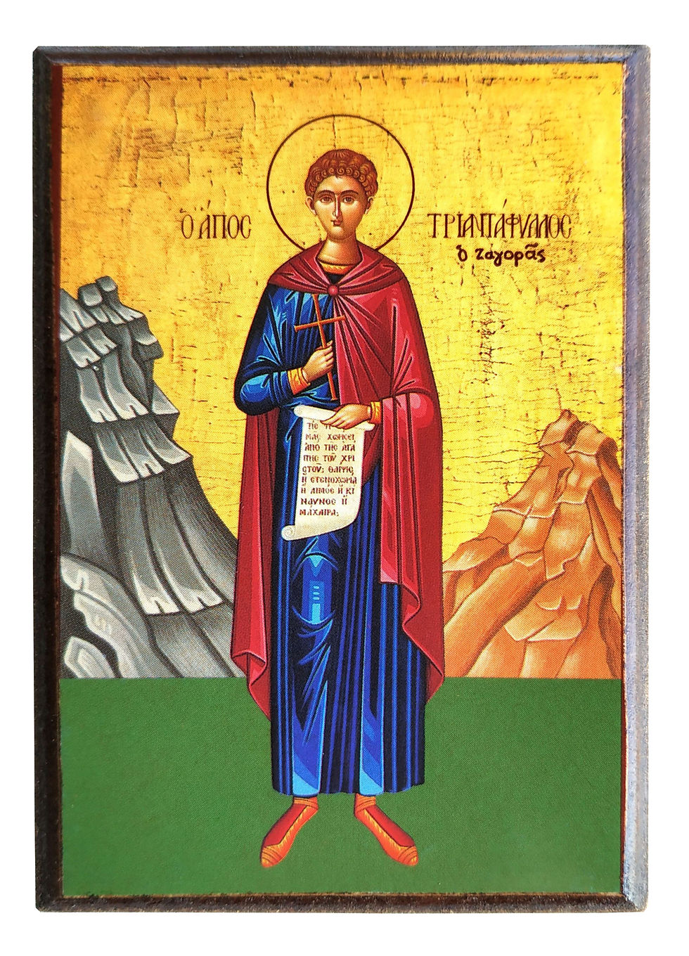 Thumbnail: SAINT TRIANDAPHYLLUS, THE NEW MARTYR, OF ZAGORA ON MOUNT PELION, GREECE, FULL BODY