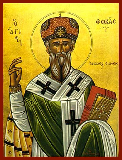 ΑΓΙΟΣ ΦΩΚΑΣ, ΙΕΡΟΜΑΡΤΥΣ, ΕΠΙΣΚΟΠΟΣ ΣΙΝΩΠΗΣ