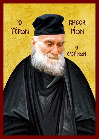 ΓΕΡΩΝ ΒΗΣΣΑΡΙΩΝ, ΤΗΣ ΙΕΡΑΣ ΜΟΝΗΣ ΑΓΑΘΩΝΟΣ, ΥΠΑΤΗ ΛΑΜΙΑΣ