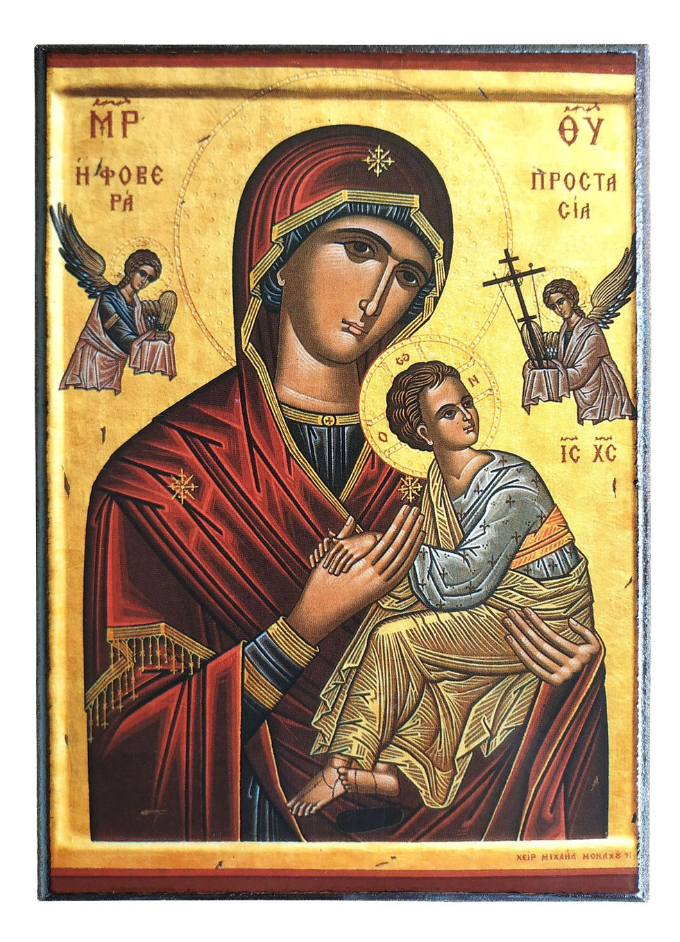 Thumbnail: VIRGIN AND CHILD, FORMIDABLE PROTECTION