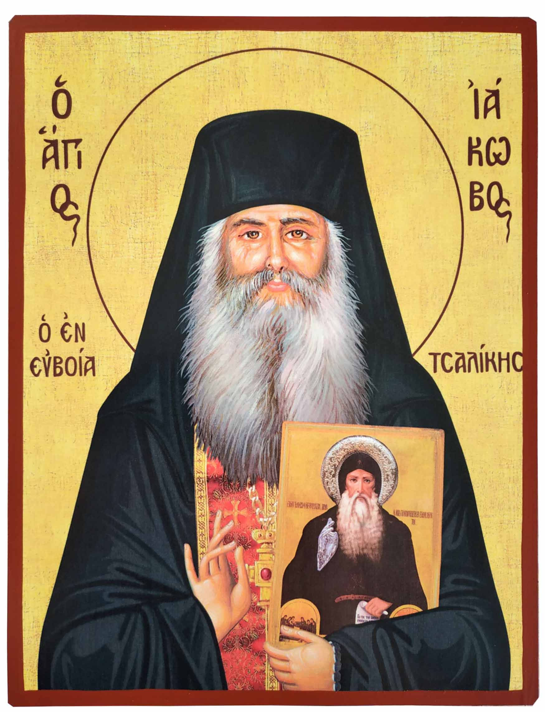 ΑΓΙΟΣ ΙΑΚΩΒΟΣ ΤΣΑΛΙΚΗΣ, ΜΕ ΤΗΝ ΕΙΚΟΝΑ ΤΟΥ ΑΓΙΟΥ ΔΑΥΪΔ ΕΥΒΟΙΑΣ