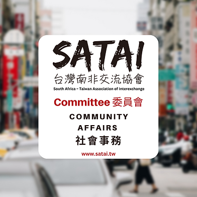 Community Affairs Committee