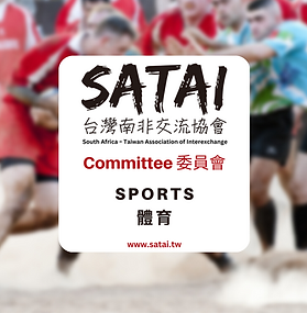 Sports Committee