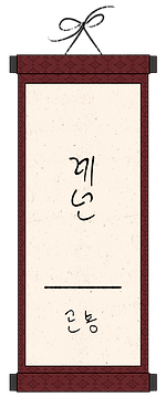 03_레넌.png