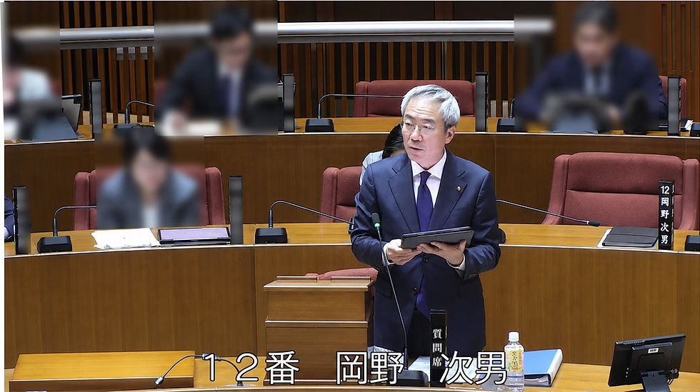 議会報告