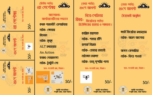 ticket for festival.jpg