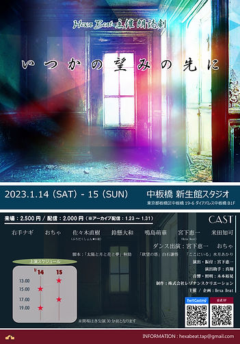 いつかの望みの先に-5.jpg