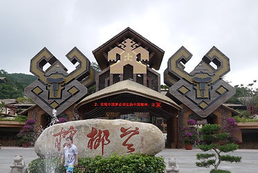 Binglanggu Limiao