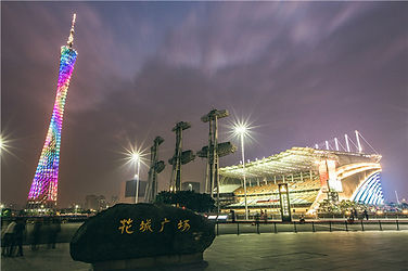 Huacheng Square