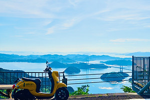 大島亀老山展望台|尾道・しまなみ海道を原付バイクで行くモデルコース。レンタルバイクで観光することで、レンタサイクルより効率的に巡れる観光スポット。