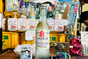 Shimanami Kaido, Hiroshima souvenir -local cider in Japan