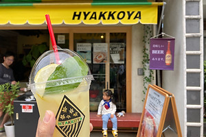 生口島絶品レモネード|尾道・しまなみ海道を原付バイクで行くモデルコース。レンタルバイクで観光することでしまなみグルメも楽しめる。