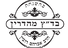כשרות-01.png
