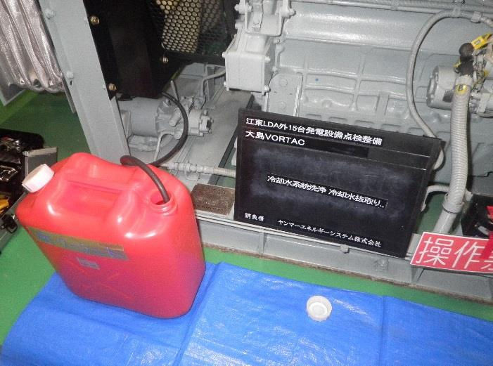 内部観察_7.jpg