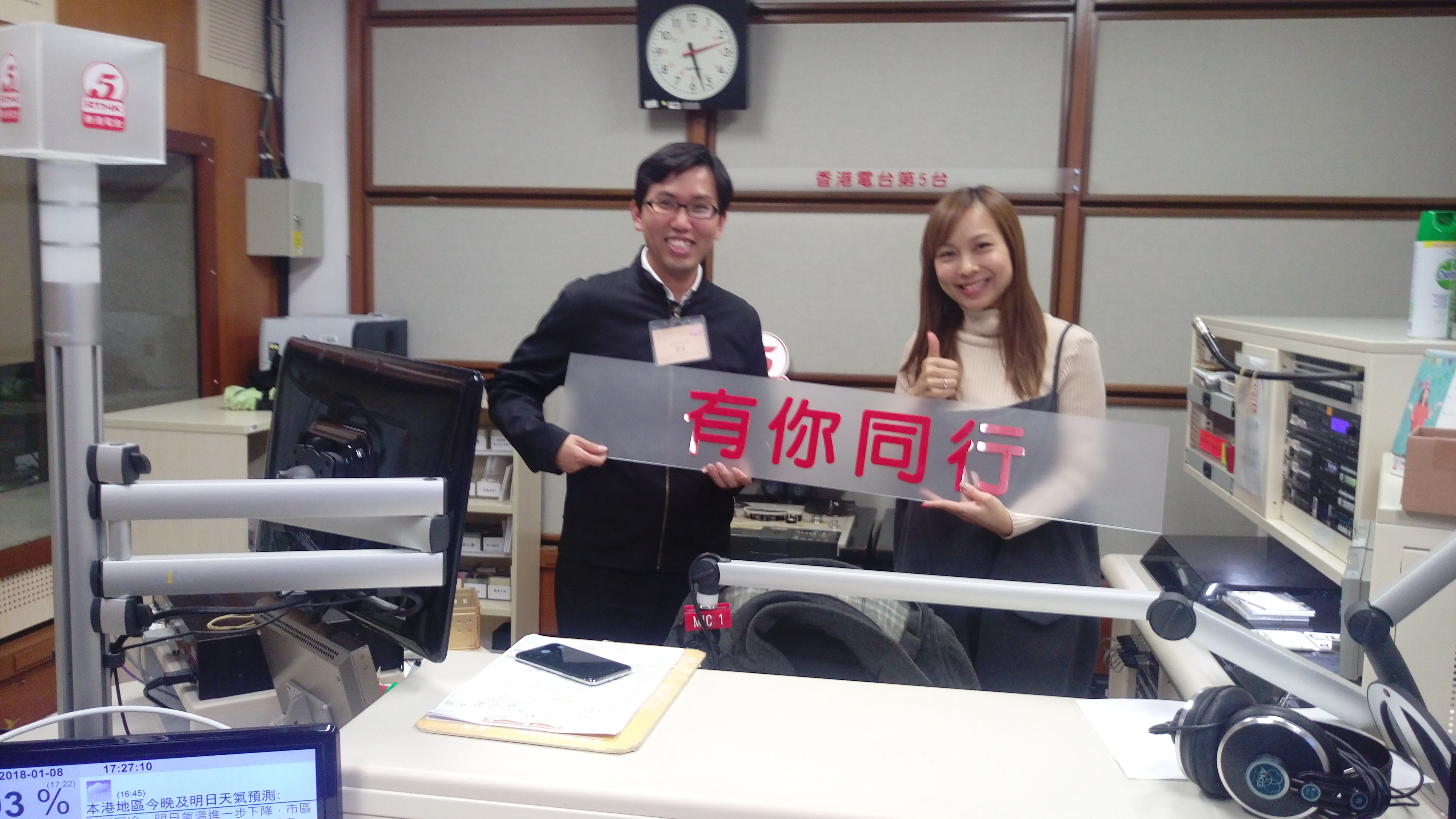 《社福故事》:銀髮教師工作計劃