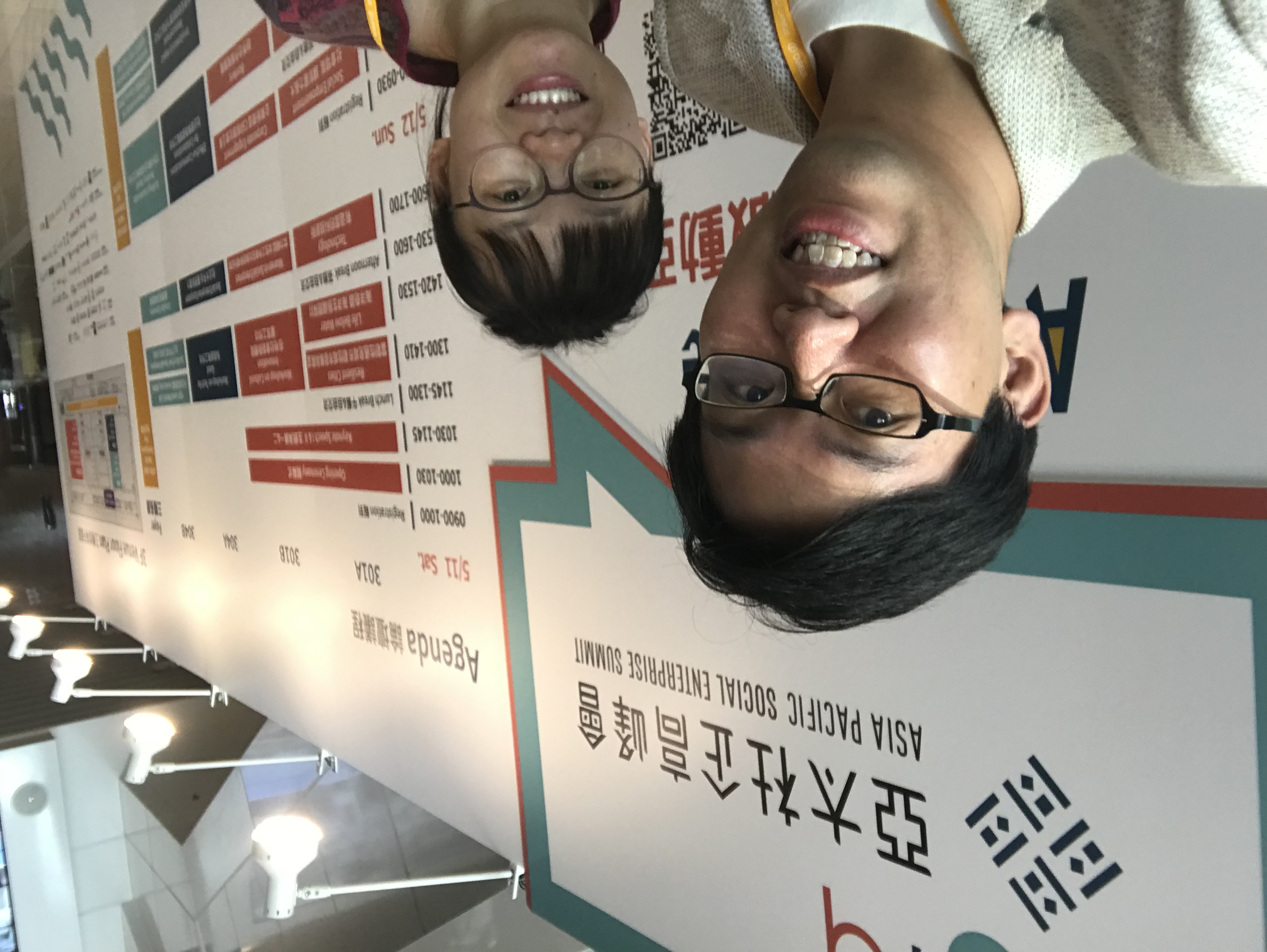 社企創新完再創新: 記2019高雄亞太社企高峰會所見所聞