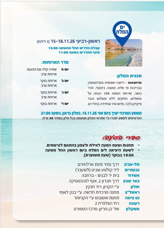 גימ4.JPG