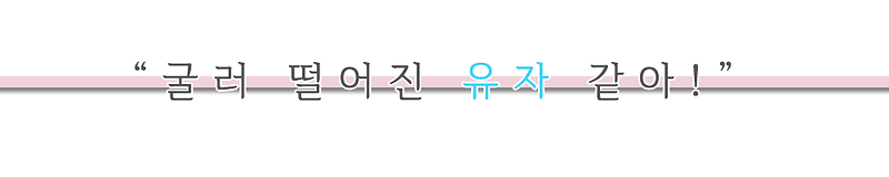 14 마유즈미 유즈이(기술).png