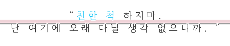 28 야나기 아카네(특별).png