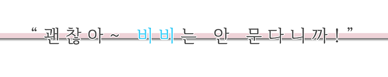 2 시라노즈카 시즈쿠(잠재).png