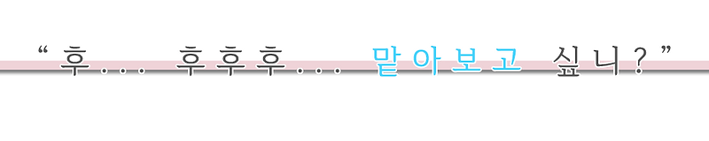 11 나루사와 아스카(기술).png