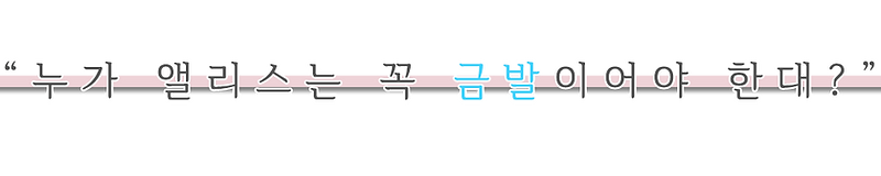 12 하나미야 아리스(기술).png