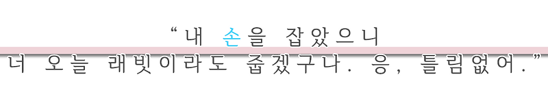 22 아야노코지 코에이(특별).png
