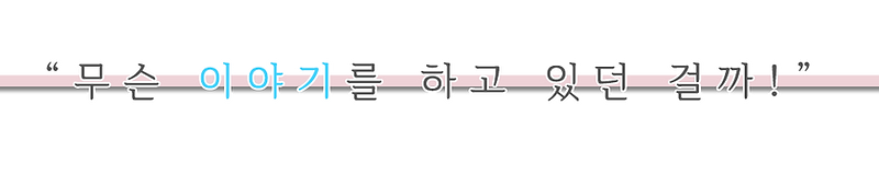 18 하루마치 미우(체질).png