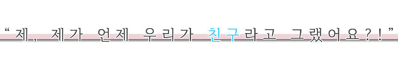 9 세이바시라 오토히나(기술).png