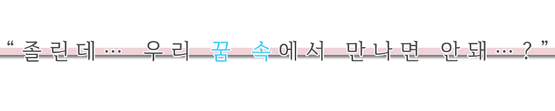 1 쿠라모치 리츠(잠재).png