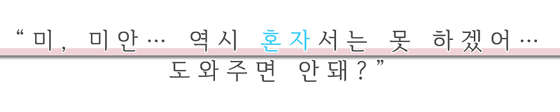 3 데코모리 마코(잠재).png