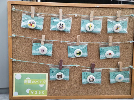 新商品情報！！