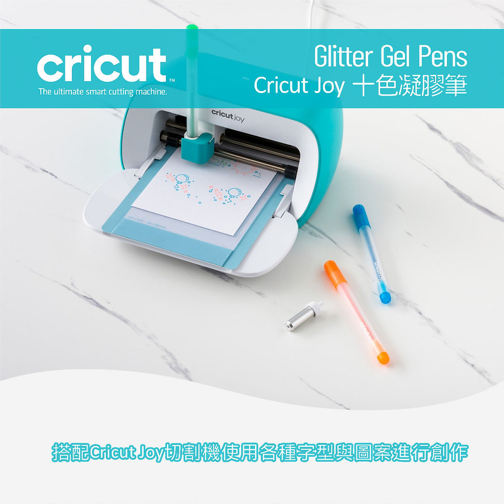 縮圖：Cricut Glitter Gel Pens (10ct) 水性凝膠筆 Joy 專用十支裝