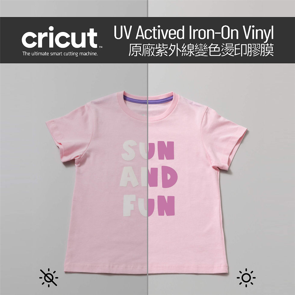 縮圖：Cricut UV-Actived Color Changing Iron-On 光感變色燙印膠膜 30x48cm 粉紅