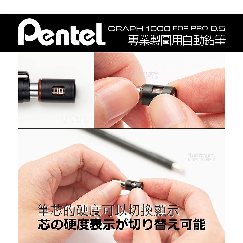 縮圖：GRAPH PG1005 飛龍牌 Pentel 0.5mm 專業製圖 24H出貨 建築師 室內設計乙級 術科考試