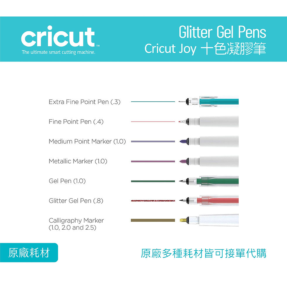 縮圖：Cricut Glitter Gel Pens (10ct) 水性凝膠筆 Joy 專用十支裝