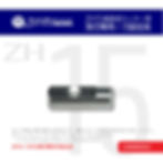 縮圖：ZH15 超音波刀 薄刃專用夾具（0.15mm）EchoTech 日本 本多電子 耗材
