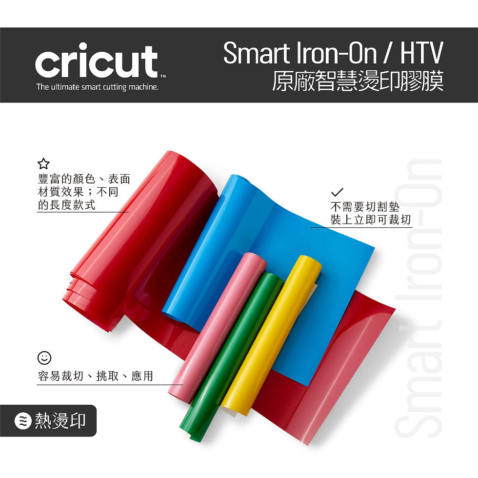 縮圖：Cricut Smart Iron-On 智慧燙印紙膠膜 粉紅色 Pink HTV 3ft 90cm Vinyl