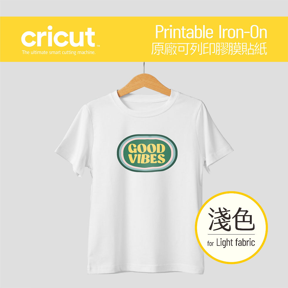 縮圖：Cricut Printable Iron-On For Light Fabrics 可列印熱轉印膠膜 淺色／整包５張