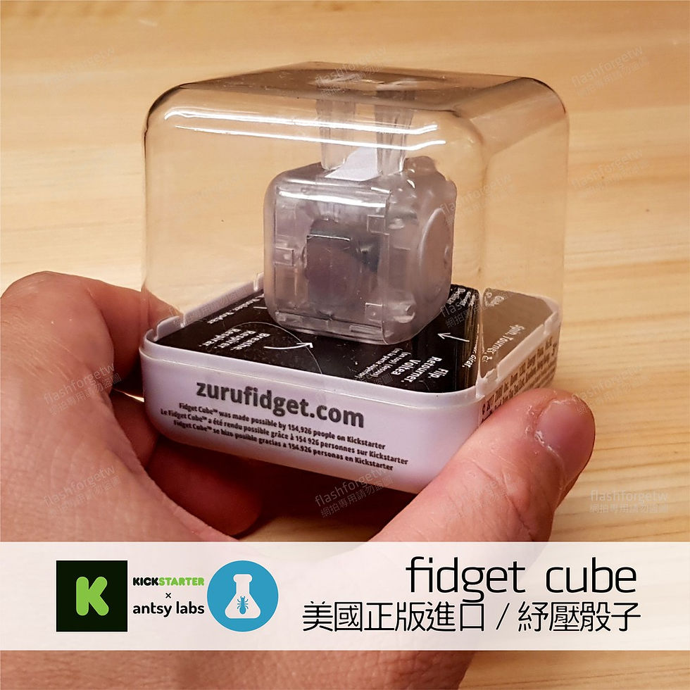 縮圖：Antsy labs Fidget cube Transparent 透明版 ZURU 原廠正版 紓壓骰子 絕版品