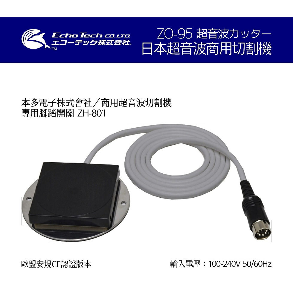 縮圖：ZH801 腳踏開關—超音波刀輔助控制配件