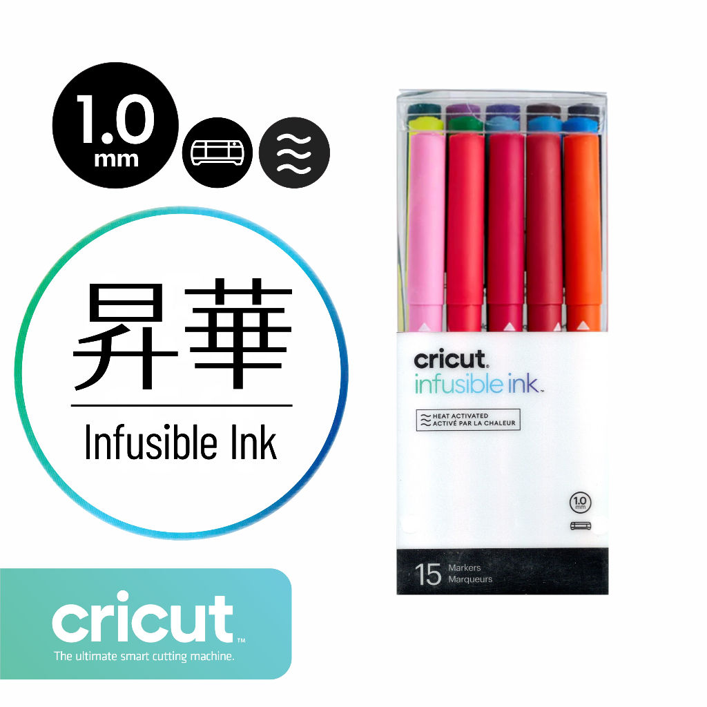 Cricut Infusible In Markers (1.0mm x 15 ct) 熱昇華墨水麥克筆套組 Maker