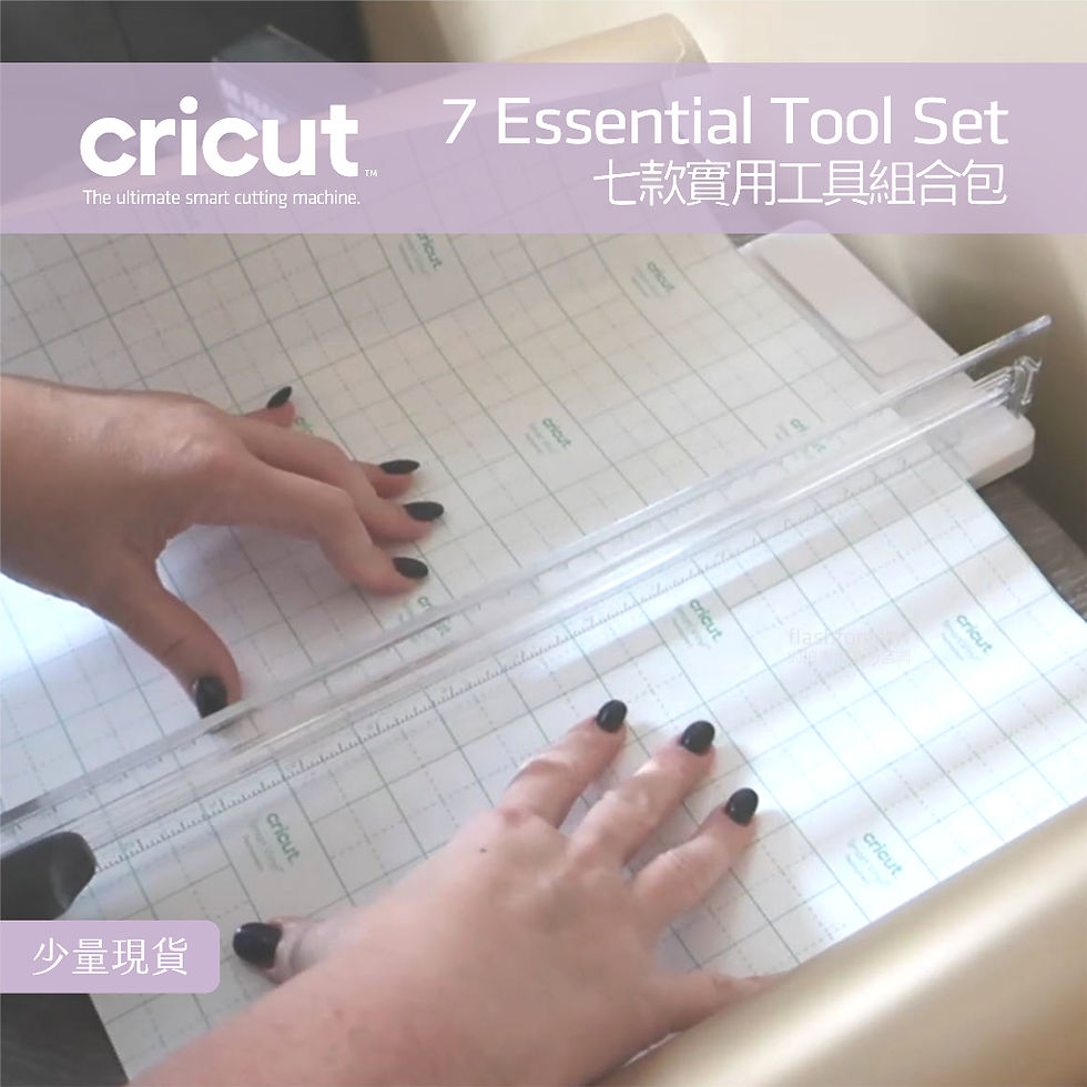 縮圖：Cricut Essential Tool Set 七款實用工具組 裁切器 割紙器組合 trimmer