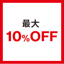 ルームスヘアー＿最大10％OFF.gif