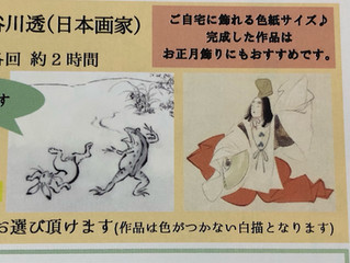 美術館で日本画模写会