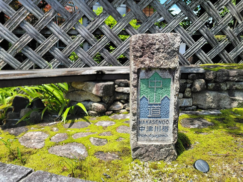 A stone Nakasendo sign
